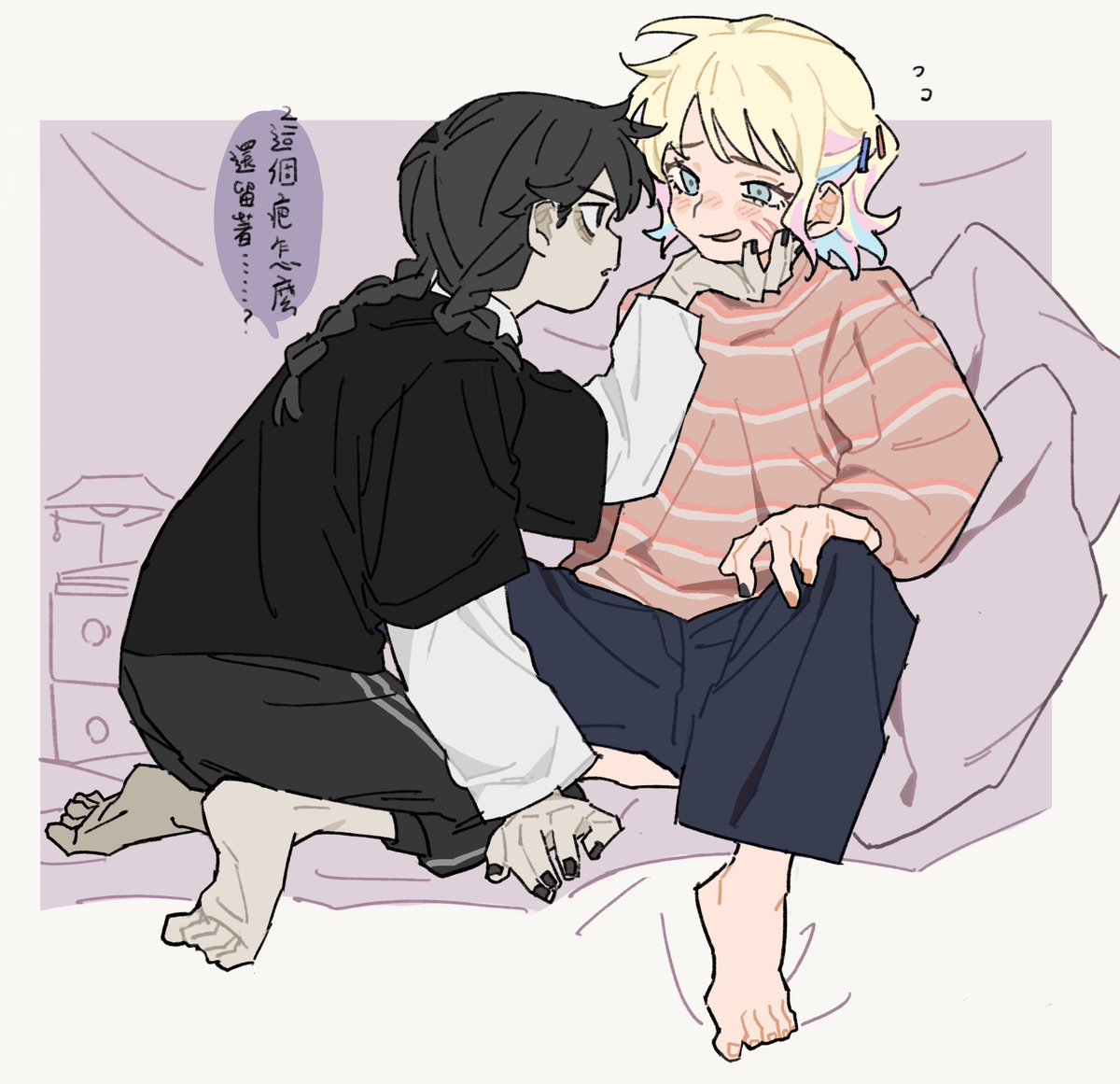 羊咩咩本體 (@uud45gaotrcvkfg) on Twitter photo 