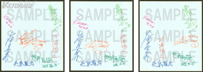 VSTORAGE's tweet photo. TV放送40周年記念設定集
「#蒼き流星SPTレイズナー　CHRONICLE」掲載
「アニメアール座談会」参加メンバー
#谷口守泰 #糸島雅彦 #沖浦啓之
#黄瀬和哉 #小森高博 #毛利和昭 #吉田徹
直筆サイン入り色紙が3名様にあたる🎁

①@VSTORAGEフォロー
②本投稿RP
詳細⇒https://t.co/XmGDwl4F4d
📢応募締切12/7 https://t.co/WnIXlud3OZ