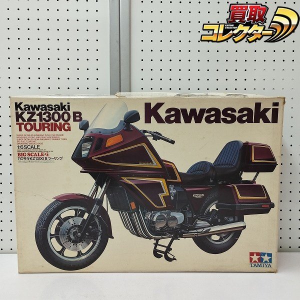 【O-1914】タミヤ カワサキ Z-1300 プラモデル バイク ジャンク O-1914】タミヤ カワサキ Z-1300 プラモデル バイク ジャンク 買取