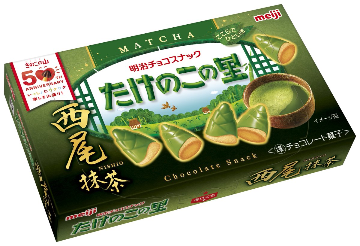 ╭━━━━━━━━━━━╮ 新商品発売中​ ╰━━v