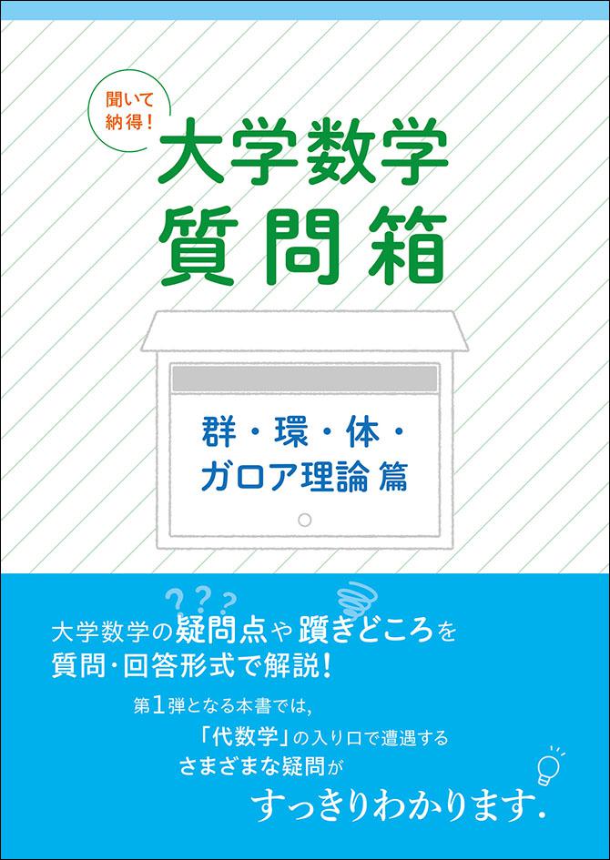 日本評論社 営業部販売課 on X