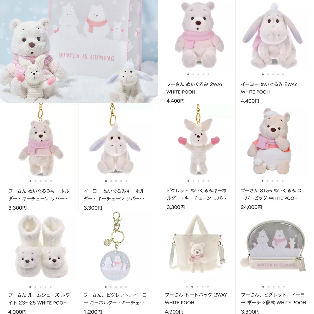 ディズニーストアWHITE POOHプーさん 81cm スーパービッグぬいぐるみ