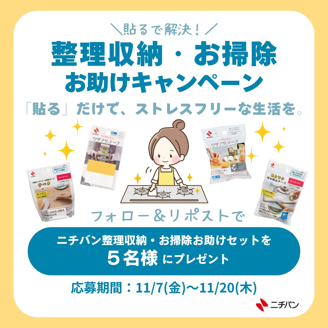 あみ🎀 (@strawberry1_ami) / Posts / X