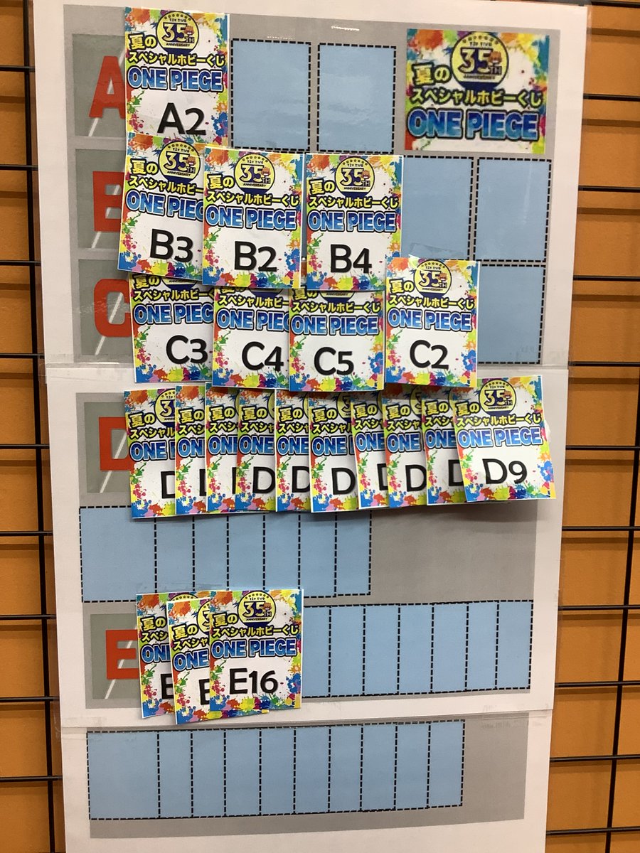 ふるいちイオンモール伊丹店 on X