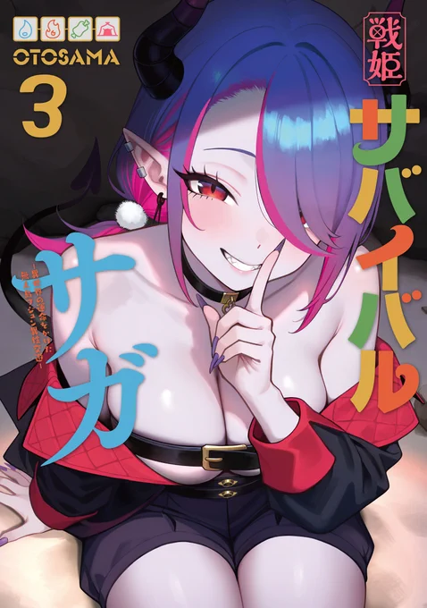 ここまで読んでいただきありがとうございました! 興味があれば是非! (7/7)