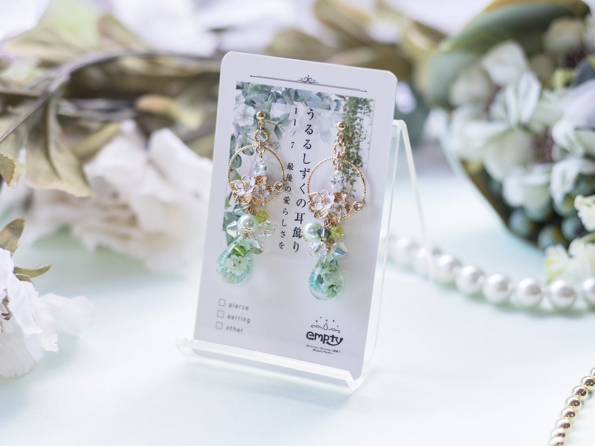 おはぷてぃ🌿