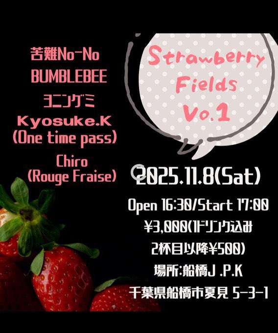 プロフ必読⭐︎お正月SALE終了ページです♡ こうすけ on X