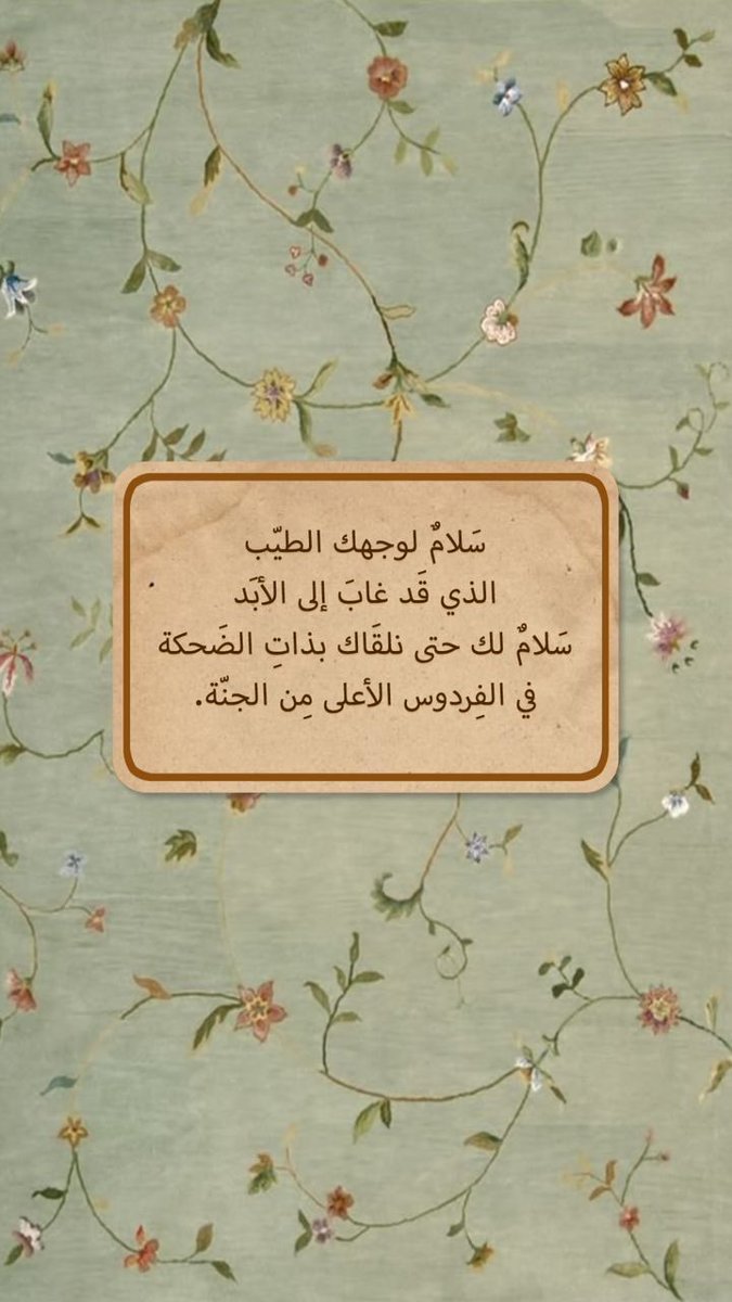 _laylaabdullah's tweet photo. https://t.co/2ofM53S3iv
