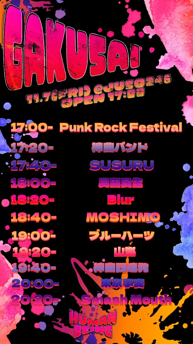 humanbeeeeeing's tweet photo. 本日、十三246にて学祭ライブが開催されます！！！ぜひお越しください🍄 https://t.co/esFDNjyKi8