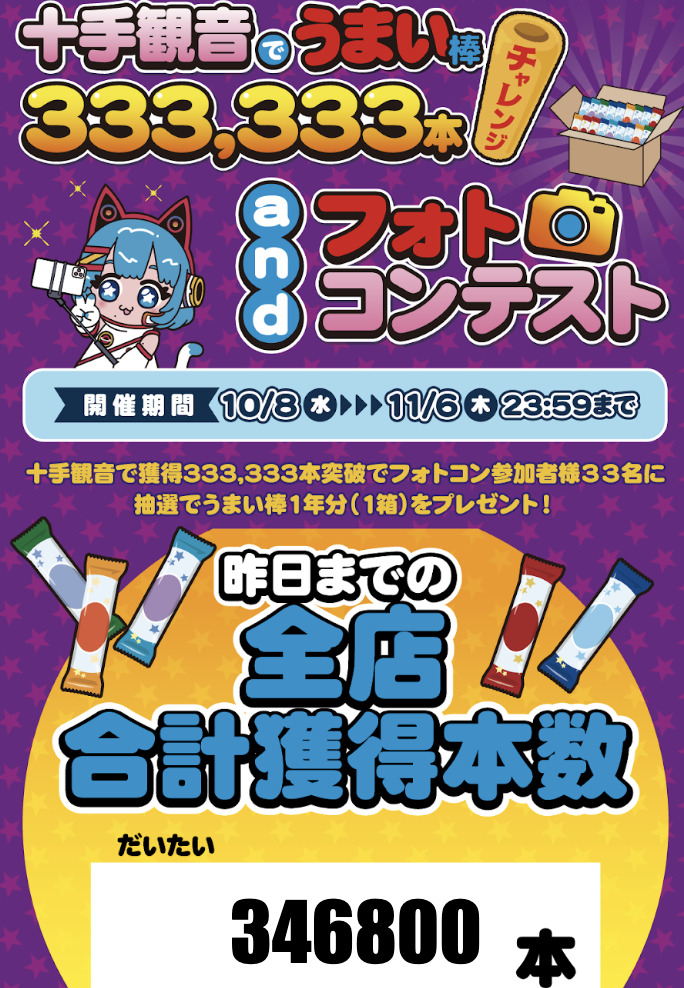 サープラ新宮あそびタウン【公式】 on X