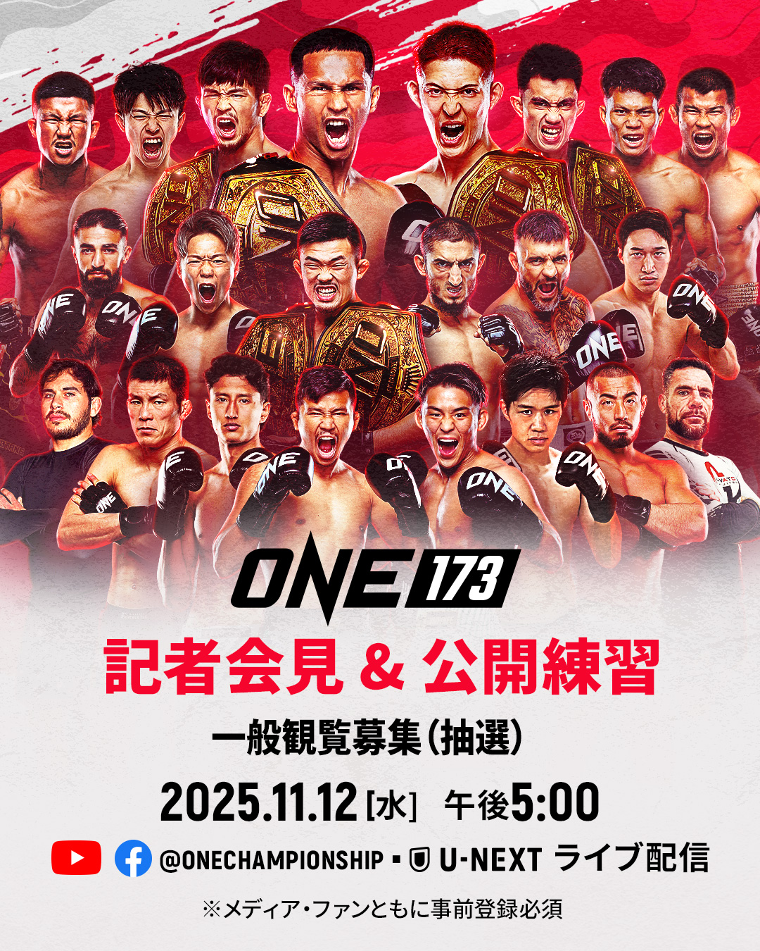 Highlights by ONECHAMPJP (@ONECHAMPJP) / X