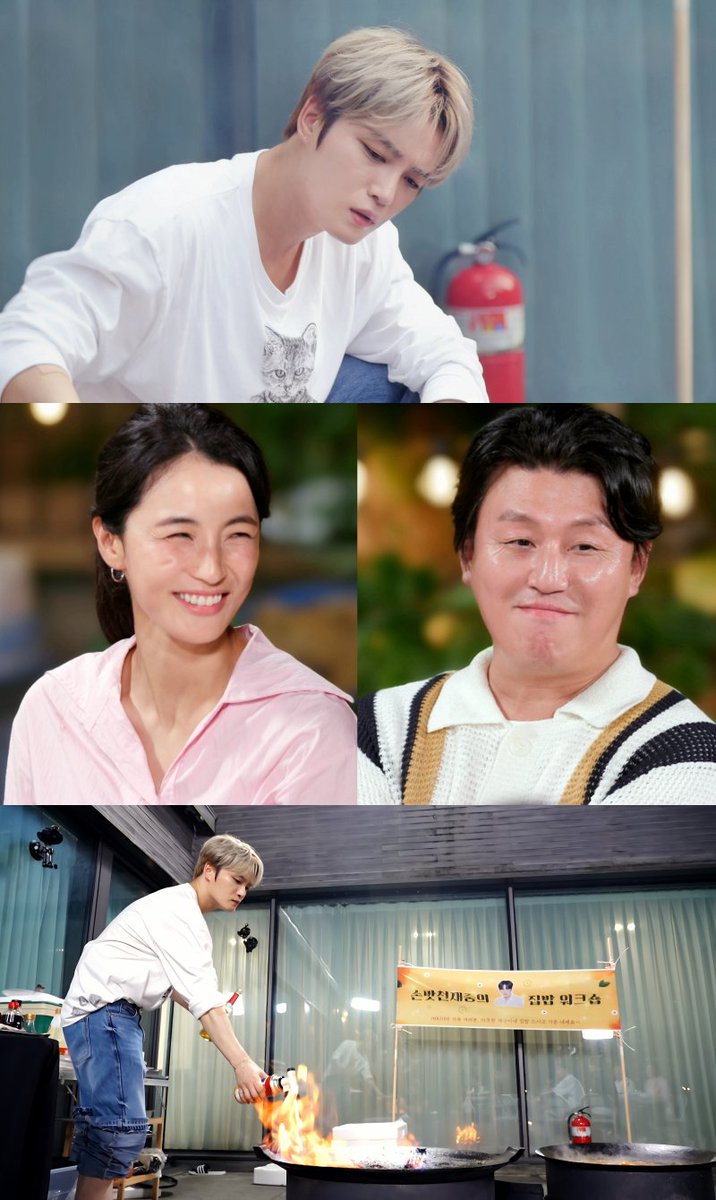 김재중 ＂한우 쏜다, 장어 쏜다＂ (신상출시 편스토랑) (출처 : 네이버 연예) naver.me/5OtUPkM4

#김재중 #KIMJAEJOONG #JAEJOONG #金在中 #ジェジュン