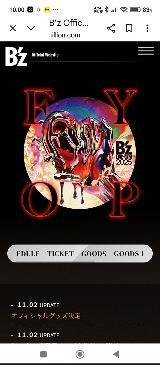 Yuki@1型糖尿病 on X