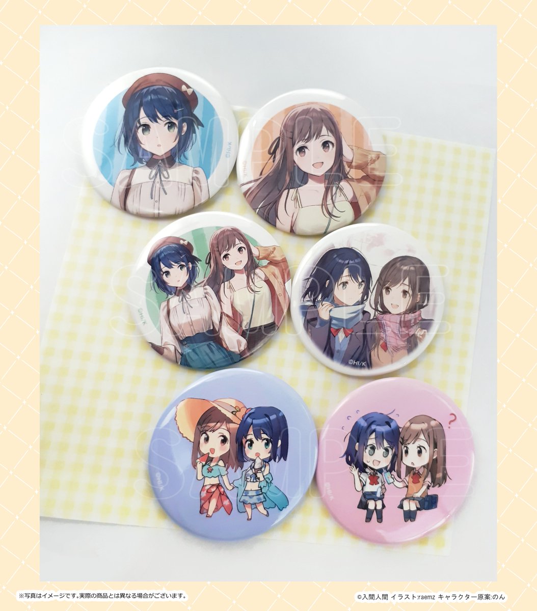 一般販売🛒予約受付中】 🫧「安達としまむら」商品情報🫧 ○缶バッジ