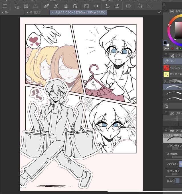 お前はなんて可愛いものを描くんだ 