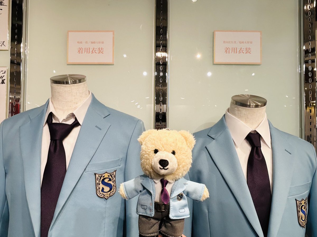 manga10_torico's tweet image. 🏫「#タクミくんシリーズ －Drama－」ポップアップストア👔💙
at #マンガ展渋谷
manga10.com/event/3584

オープン🖊️

／
渋谷会期は残すところ
本日11/7(金)含め、あと3日📢‼️
＼

会場では
葉山託生 役／#塩﨑太智 さん
崎義一 役／#加藤大悟 さんのご着用衣装…