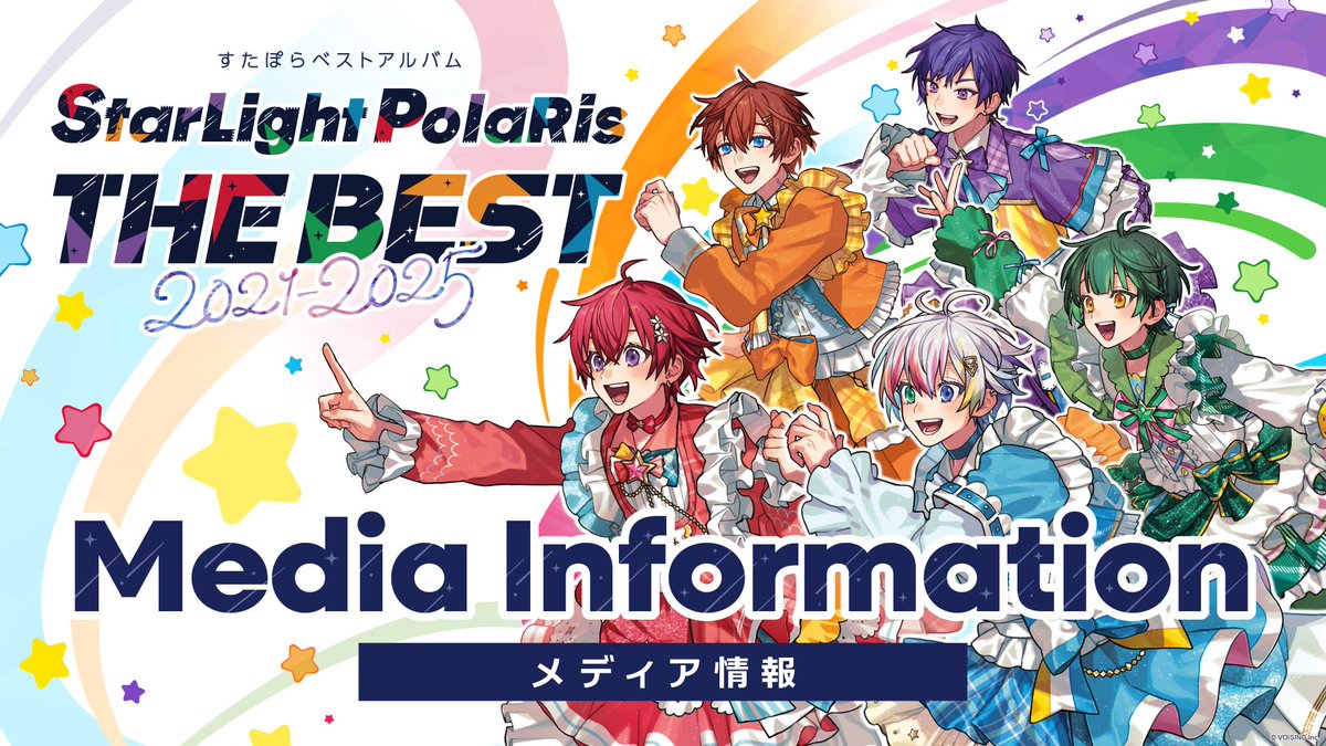 🌟すたぽらベストアルバム ラジオ出演情報🌟

Coe.と如月ゆうがラジオにゲスト出演💖

📻NHK-FM「#ミュージックライン」
⏰11月12日(水) 21:45-22:30（再放送：11/13(木)10:15-11:00）
🗣️Coe./如月ゆう

聞き逃さないようにチェック✅
#すたぽら