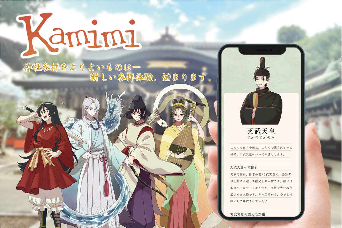 KADOKAWAドワンゴ情報工科学院【公式】 tweet media