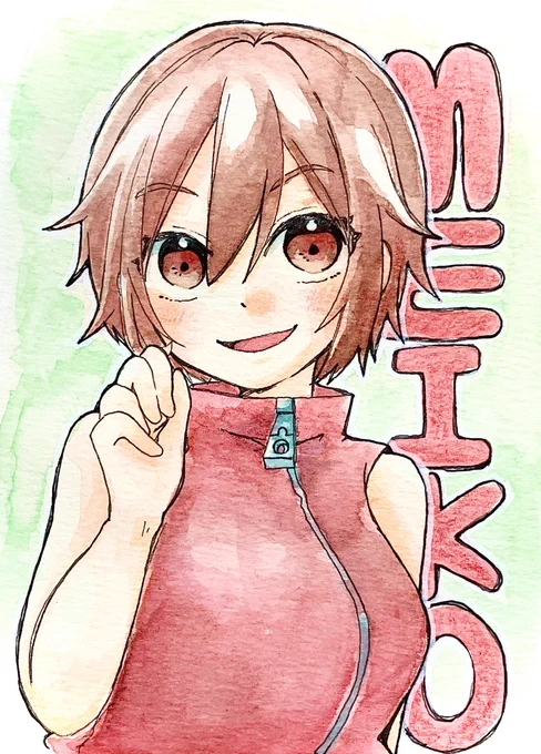 めいこさん
