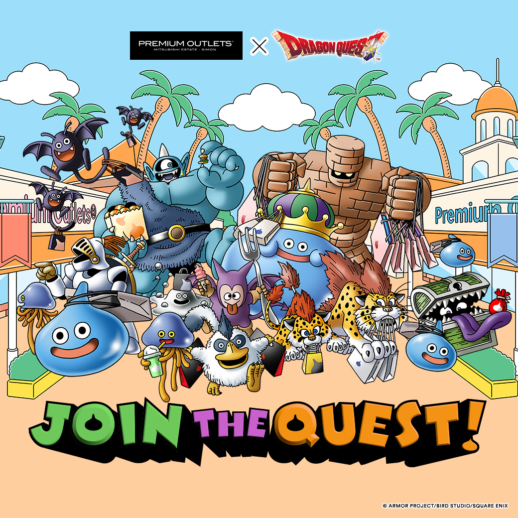 プレミアム・アウトレット×ドラゴンクエスト 『JOIN THE QUEST!』開催