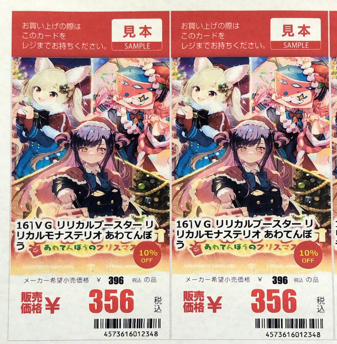 ブックオフ那覇小禄店 on X