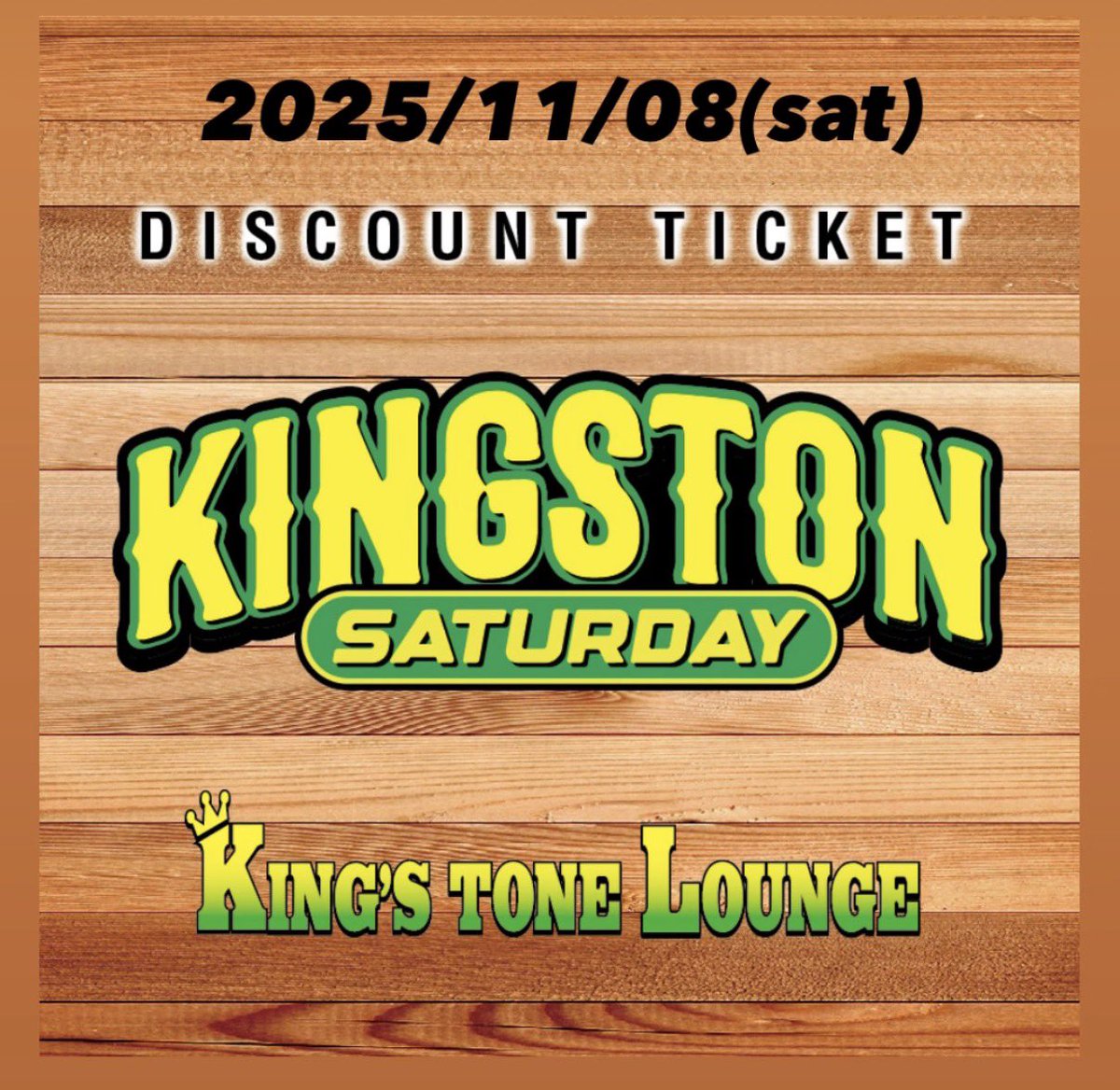 「KINGSTON SATURDAY」
11月8日(sat)
at KING’STONE LOUNGE
OPEN 24:00
ADM : MENS ¥1,500 / LADYS ¥1,000
※ディスカウントチケット画面提示でさらに¥500オフになります。

-GUEST-
ARSENAL JAPAN
BURN DOWN (KAZU / CLUTCH / SUNMAN)

-RESIDENCE-
KYARA from MIGHTY
AKIHO
YUKKI
SHACK
ONENESS