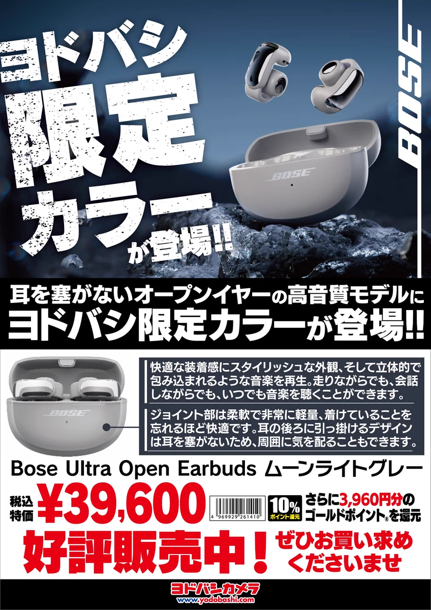 ヨドバシ 新宿西口本店 on X: 