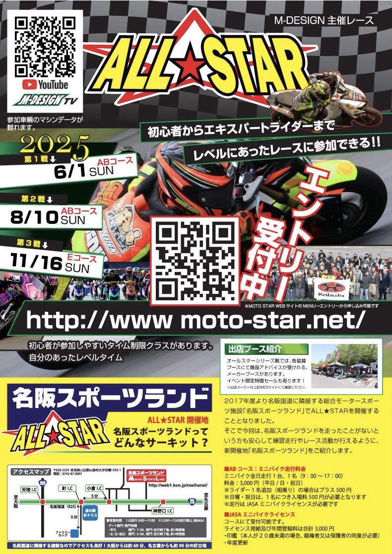 YUNA (@nagai_yuna) / Posts / X