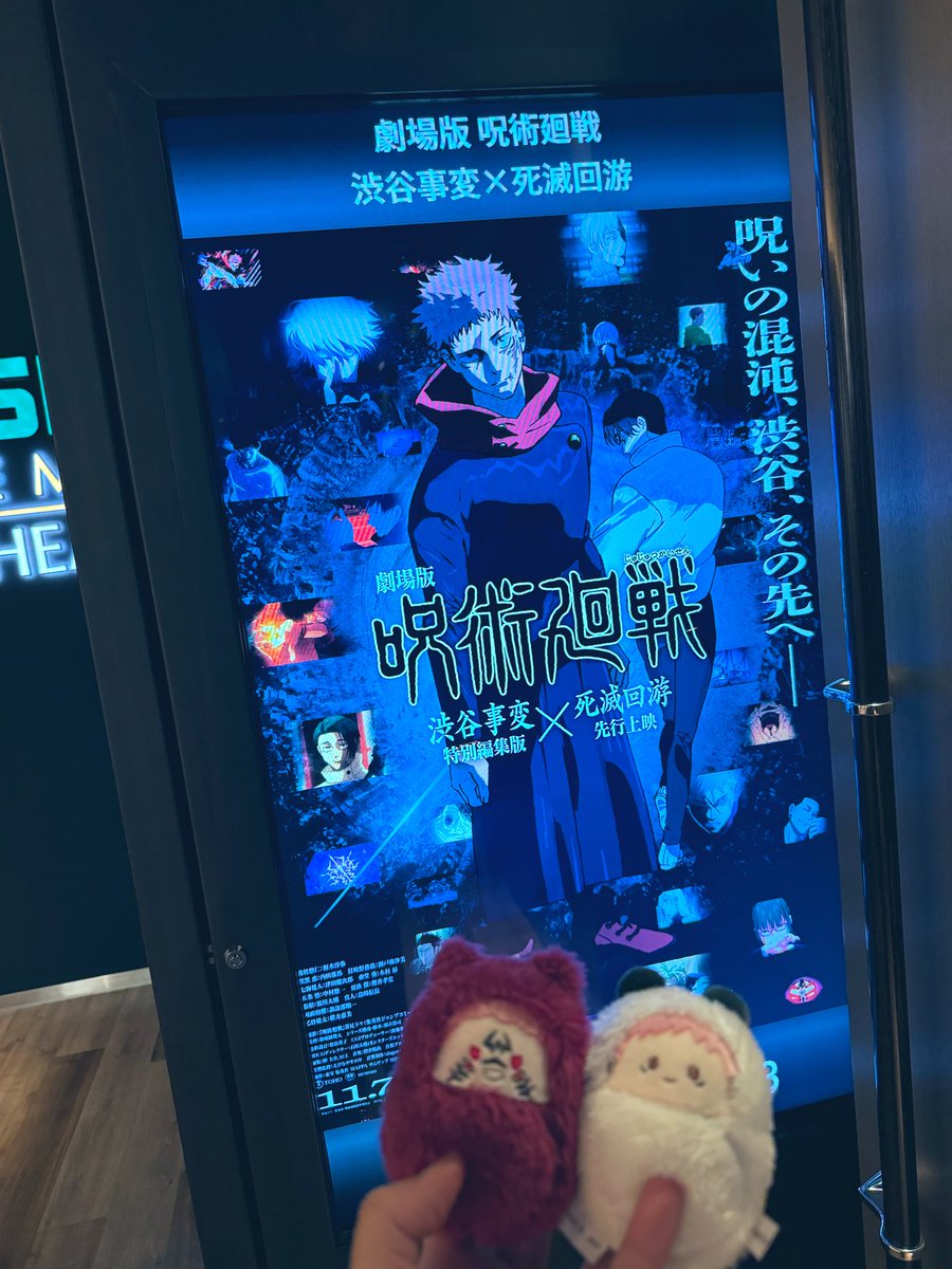 ひぃ(緋色) (@hizukixxx) / Posts / X