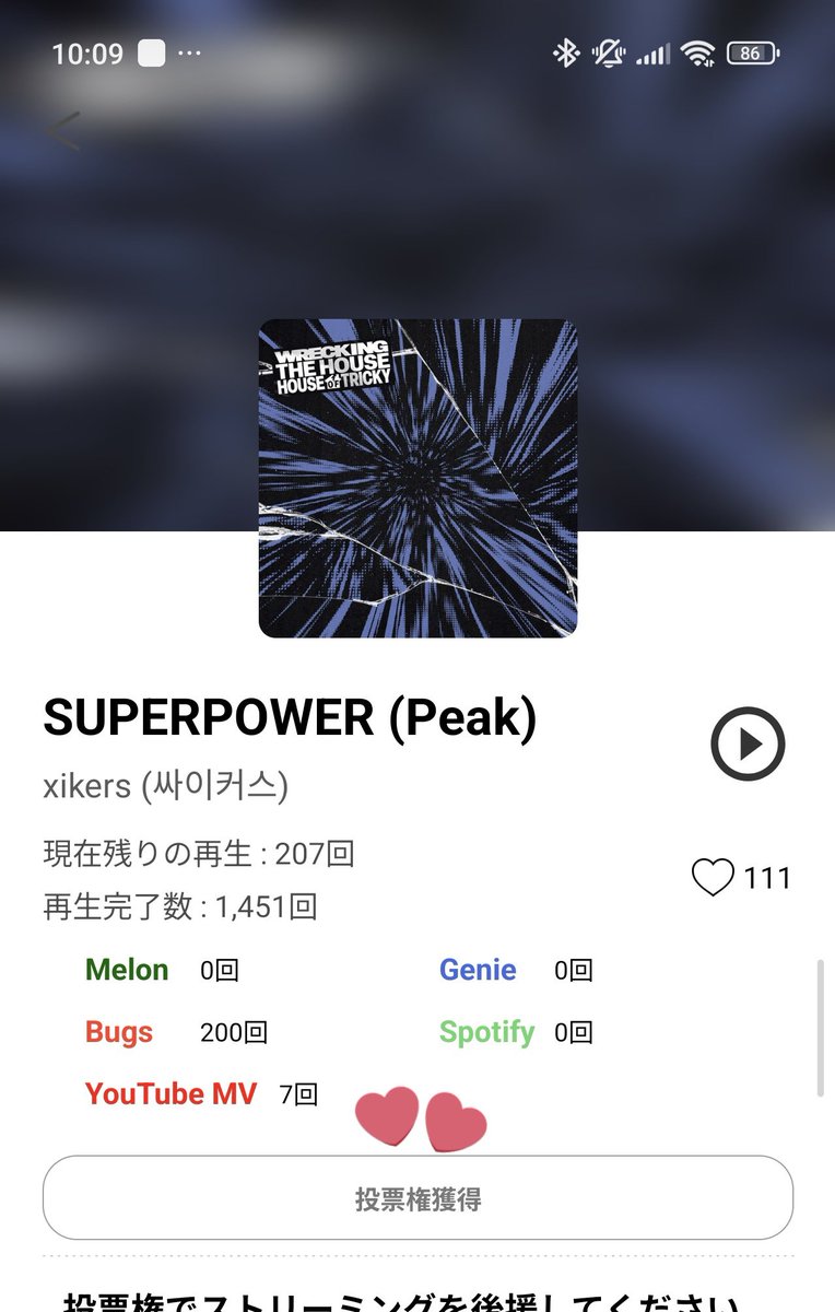 Yuu🐿🐥🏴‍☠🍋 on X