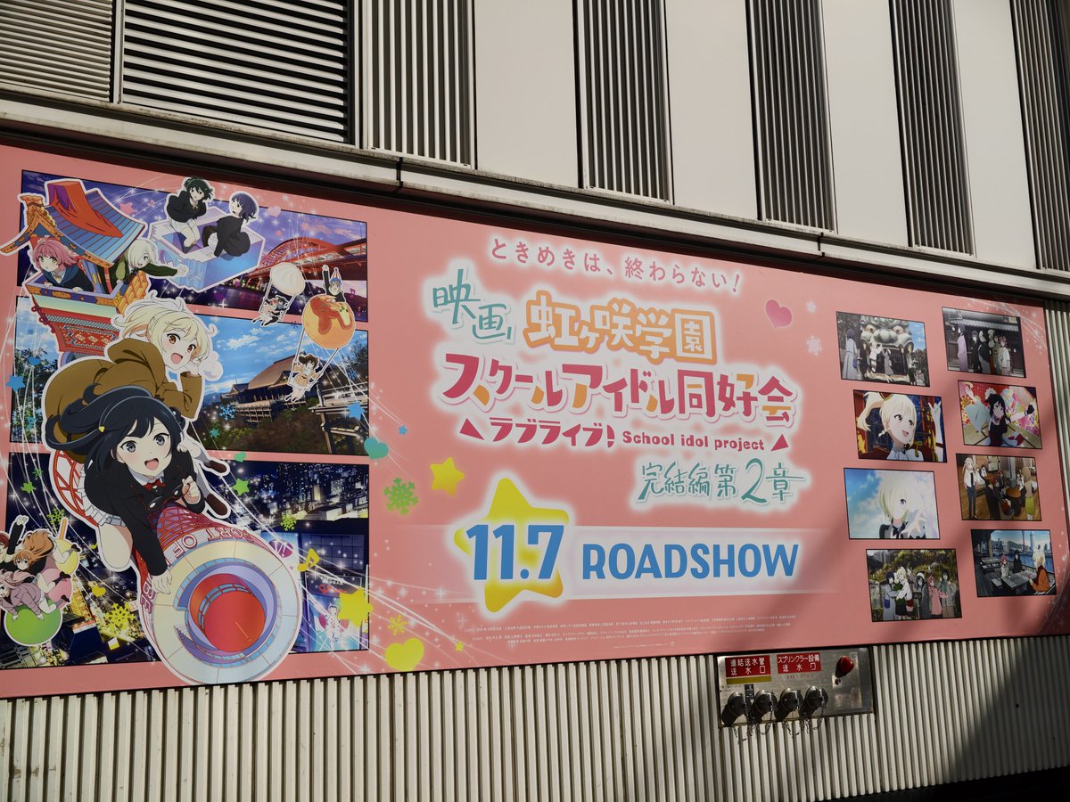 エルエス商店 on X