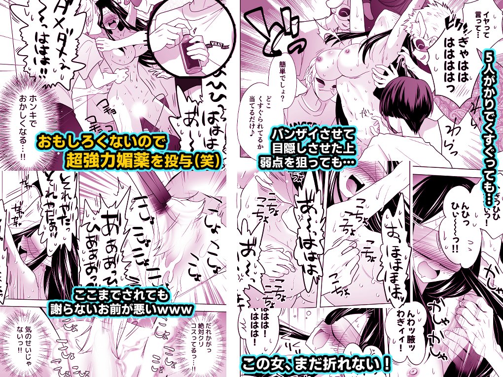 新作本文サンプル③!
今回は色々バタバタして申し訳なかったので、初のリリース同時セールを行います😂DLsiteさんで販売開始から7日間だけ20%オフになってますので、よかったらお安いうちにご利用ください～! 