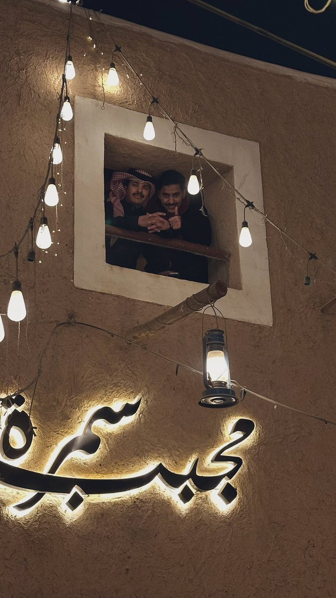 شوفو وين لقيتهم 😂
#حمد_العتيبي #دخيل_الله_الحارثي