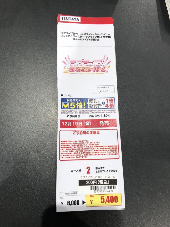 T-TSUTAYA-Kinshi on X