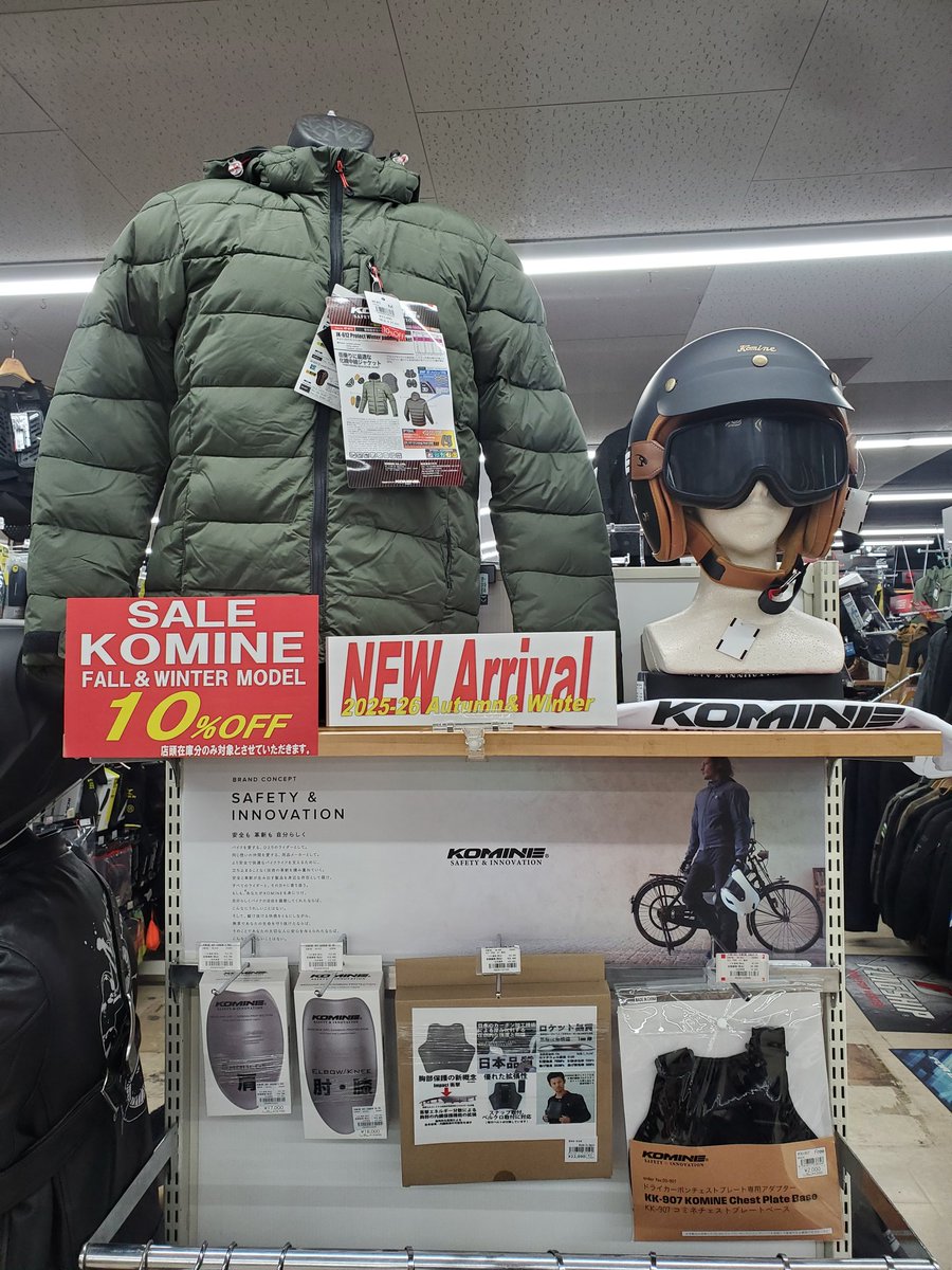 南海部品小山 NankaiOyama@11/1~土日祝は19時閉店 on X