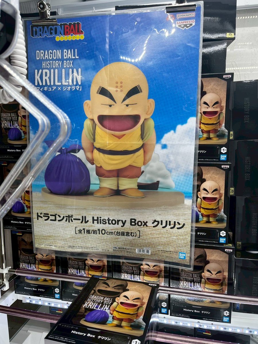 ドラゴンボール History Box クリリン 12個 ドラゴンボール History