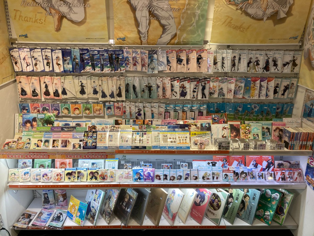 グッズ入荷情報】 大変お待たせいたしました！ ご好評につきお品切れし