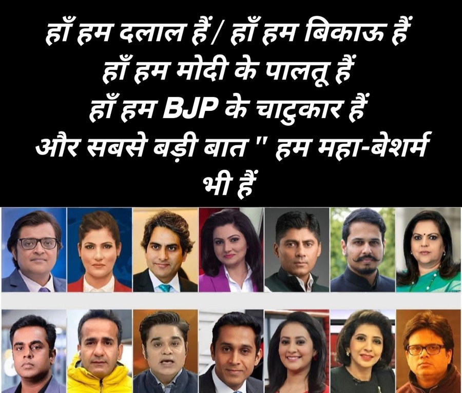 ComradeBlk's tweet image. #VoteChori #VoteChorModi 

#FraudModi #ElectoralBondScam 

#PMcaresFundScam