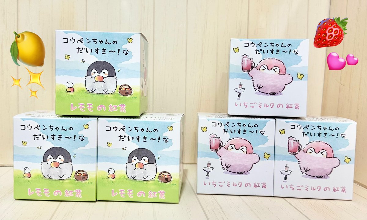 こうちゃんページ コウペンちゃん 7月13日(日)放送分 #15「こっそりお歌の練習」｜アニメ