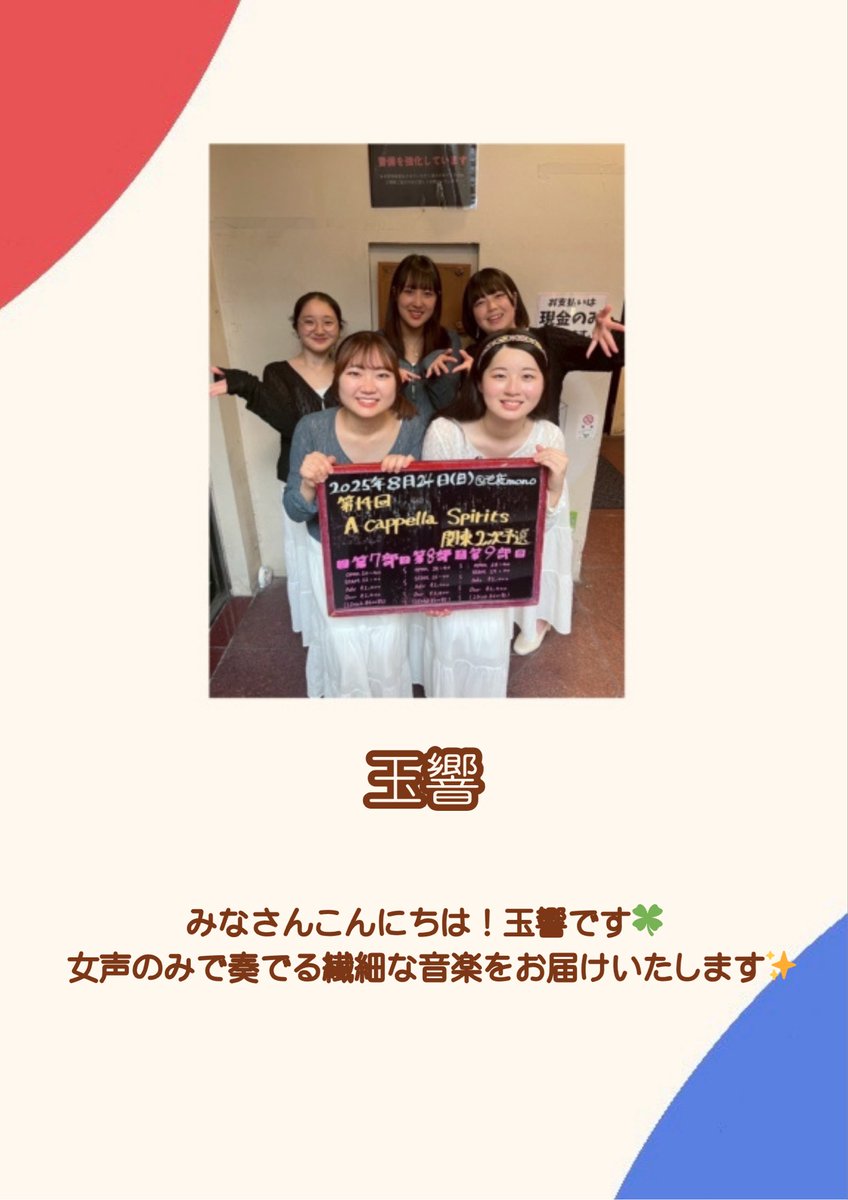 Voice_Cream_'s tweet photo. (3/4) https://t.co/3F5B4gMzLL