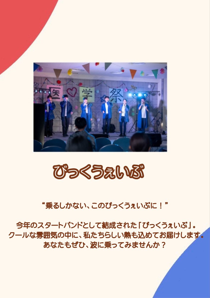 Voice_Cream_'s tweet photo. (3/4) https://t.co/3F5B4gMzLL