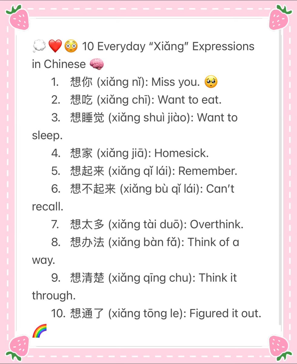 Prof_Hewen's tweet image. 😎☀️#learnchinese #learnmandarin #chineselearning #Chinese