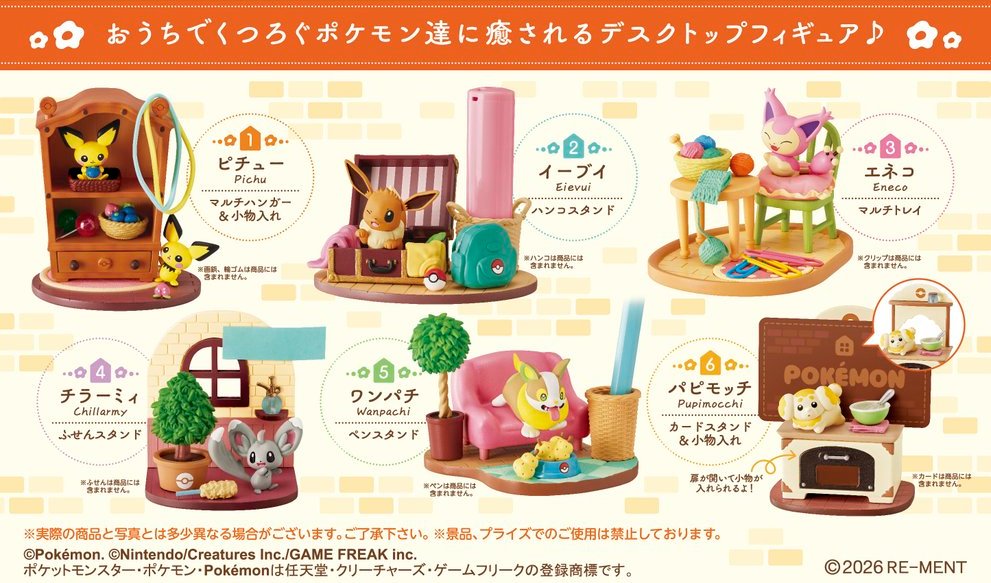 The Japanese Games & Hobby import specialist 🇯🇵 on X