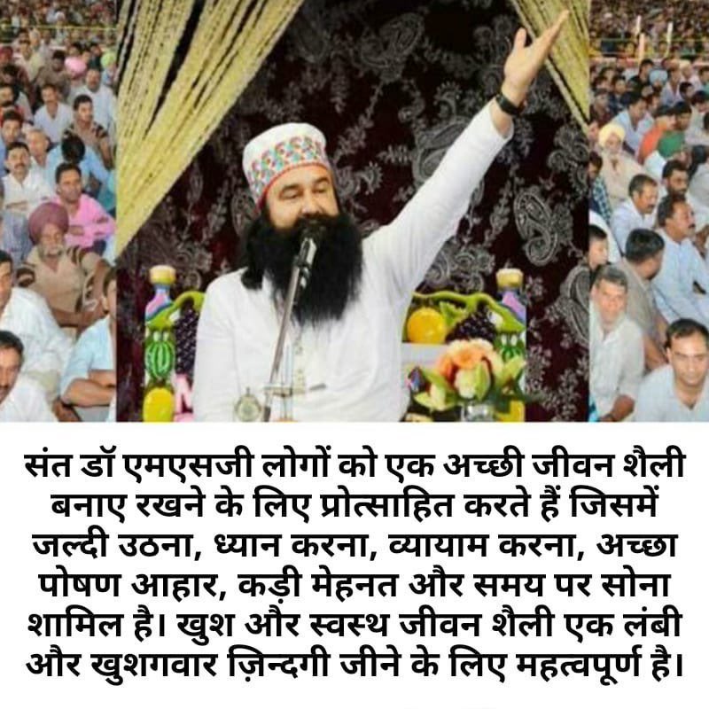 Saint Gurmeet Ram Rahim Singh Ji has given many #FridayFitness tips to stay fit and stress free like Pranayama with daily meditation, healthy diet, avoiding junk food, daily exercise etc. By following these Health Tips the volunteers of Dera Sacha Sauda are leading a healthy life