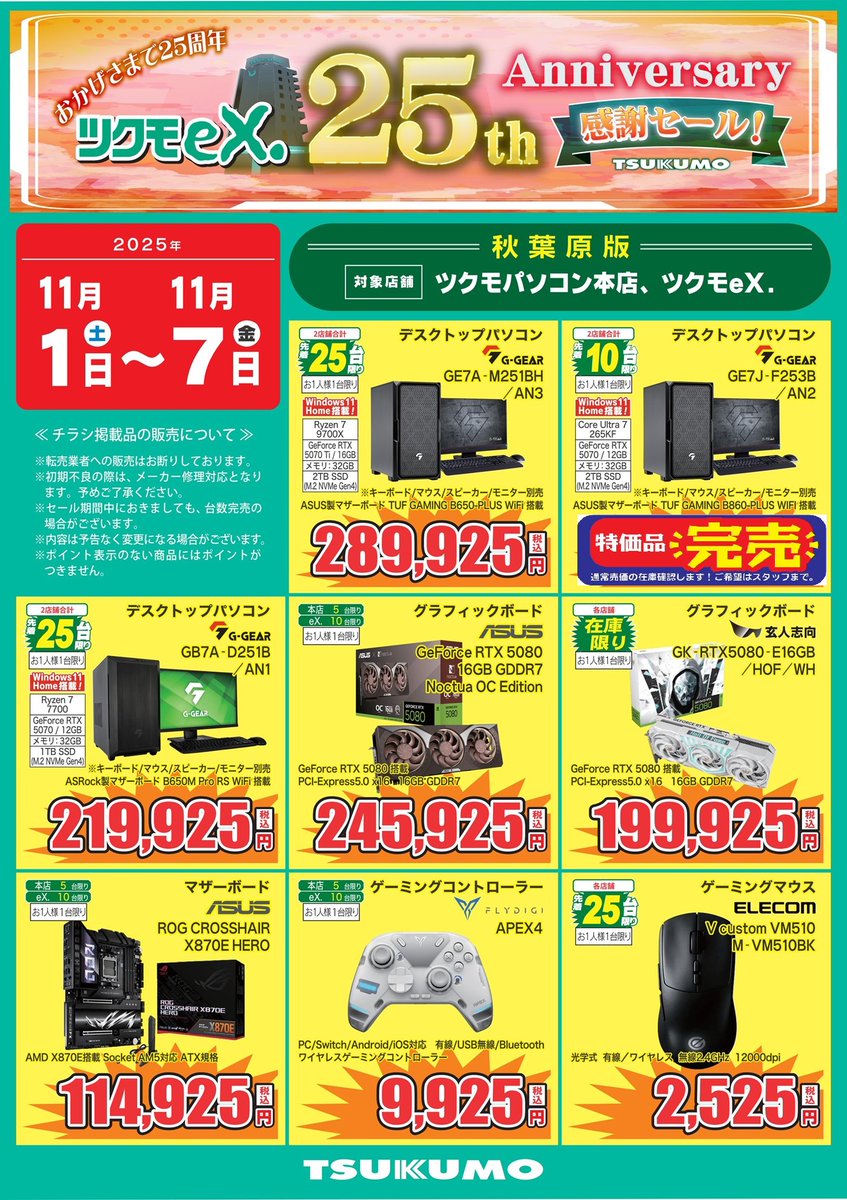 それぞれ100円！(同時購入時) ZX2｜テルワールド（NTT中古ビジネスフォン販売店）