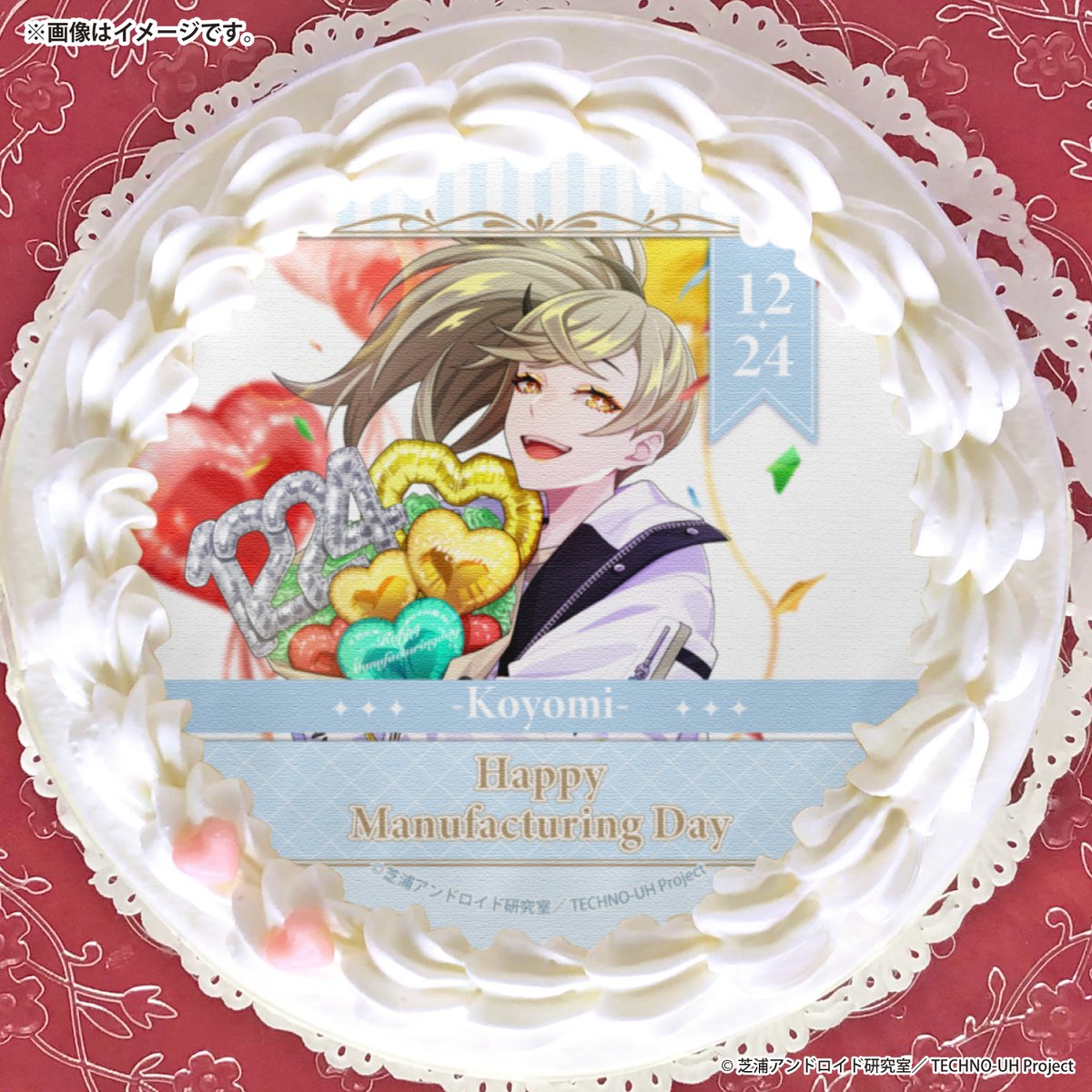happypriroll's tweet photo. 『テクノロイド ユニゾンハート』
✨🎉HAPPY MANUFACTURING DAY🎉✨

12月24日のコヨミの製造日を
ケーキやマカロンでお祝いしませんか🎂

スイーツと同じデザインの特典缶バッジ付きでお届けします🎁

詳細⇨https://t.co/F3HSRtvKNA

#テクユニ https://t.co/ecHnQdEpcO