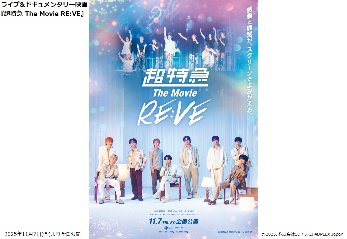 超特急LiveDVD &グッズ写真まとめ売り 超特急LiveDVD まとめ売り 超特急LiveDVD まとめ売り 超特急LiveDVD