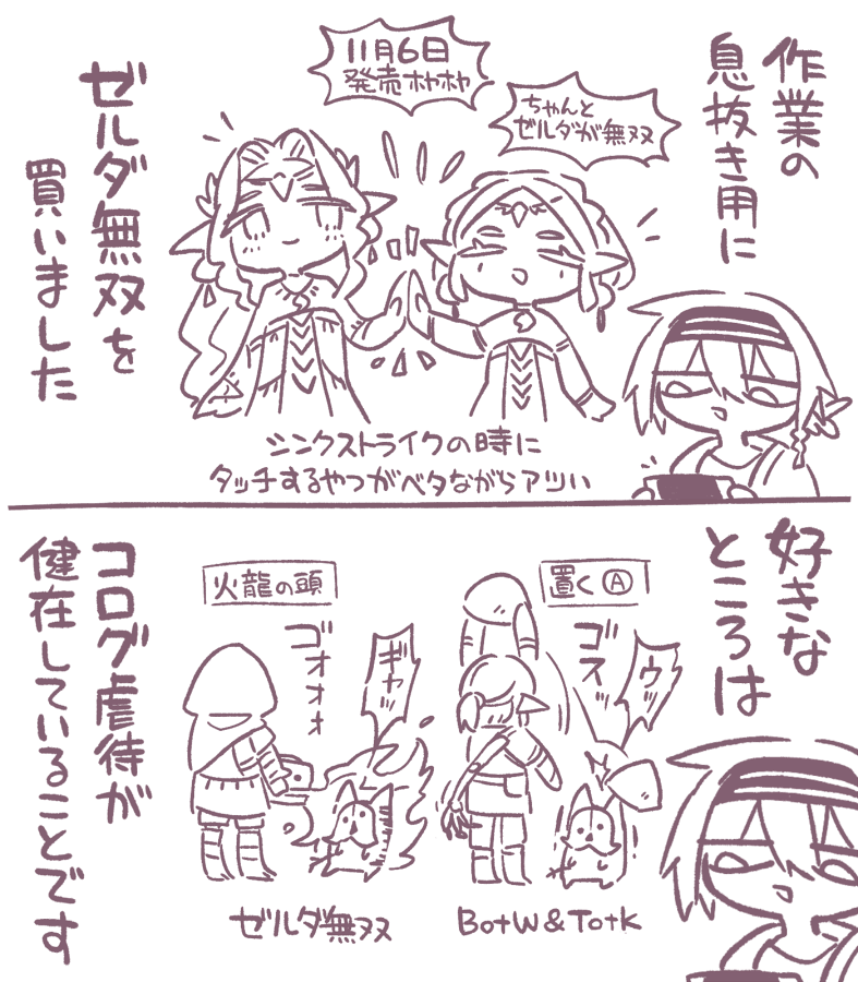 近況 