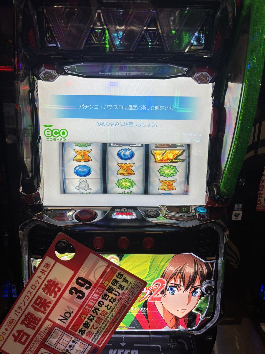 にゃんぱす.@がっぽし💸 on X