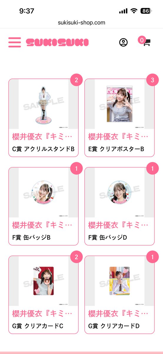 💚しゅー☺️💚🏹 on X